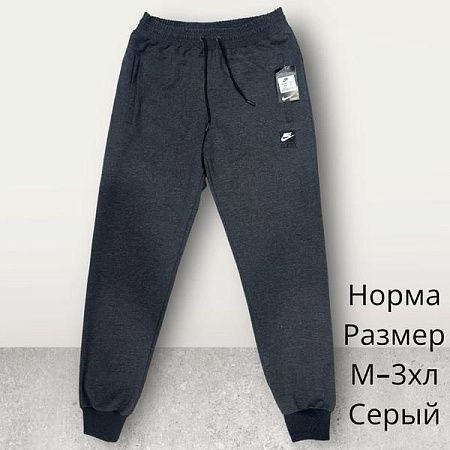 Штаны Спорт Hai H365 d.grey - делук