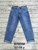 Джинсы Dknsel D7808 blue - делук