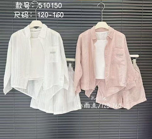 Костюм Major 510150 pink - делук