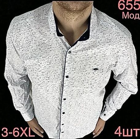 Рубашка Надийка N103-655 white - делук