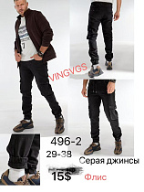 Джинсы God Baron 496-2 grey - делук