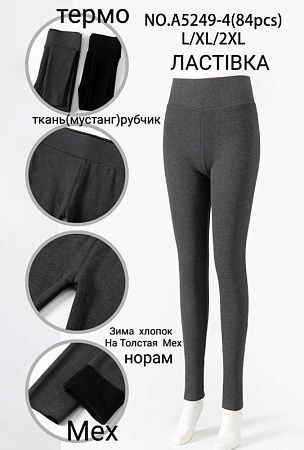 Лосины Redoor A5249-4 mix - делук