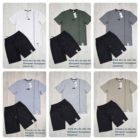 Костюм Shon 724 l.grey - делук