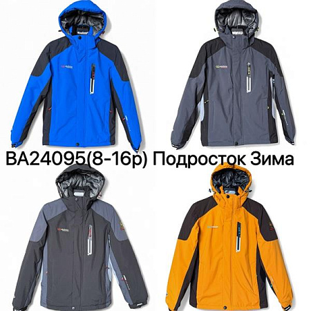 Куртка Lehung 24095 yellow - делук