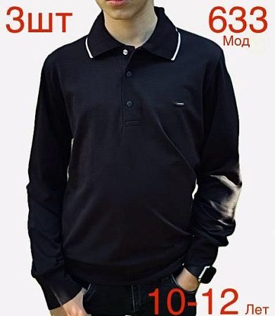 Свитер Надийка N633 black Свитер Надийка N633 black - делук