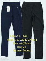 Штаны А467-15 - делук
