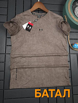 Футболка Hous Of Timur HT2131 nude - делук