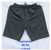 Шорты Hoan HN401 d.grey - делук