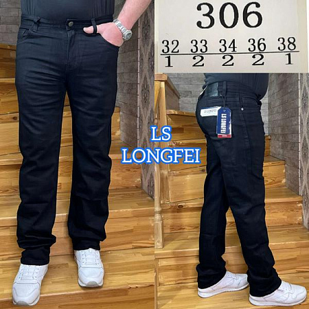 Джинсы Lili 306 black - делук