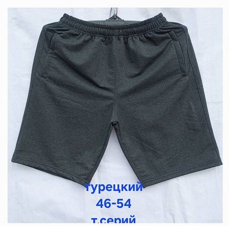 Шорты Hoan HN401 d.grey - делук