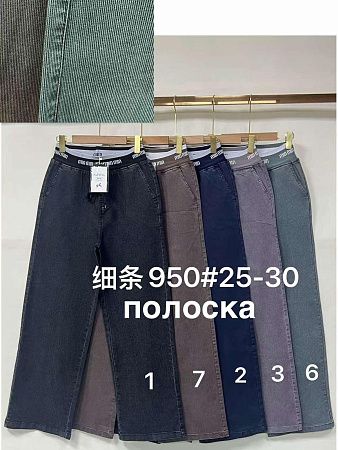 Джинсы Fudeyan 950-2 navy - делук