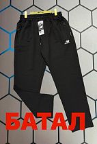 Штаны Спорт Alex Clothes 4783 black - делук
