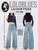Джинсы Lolo Blues L22365 l.blue - делук