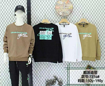 Свитер Sunnytot 7316 camel - делук