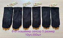 Перчатки Anjela 6-01-1 black - делук