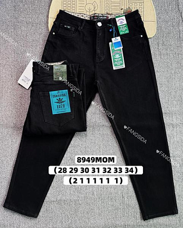 Джинсы Lili 8949 black - делук