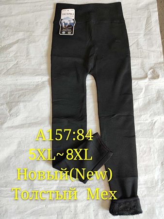 Лосины Alia A157 black мех - делук